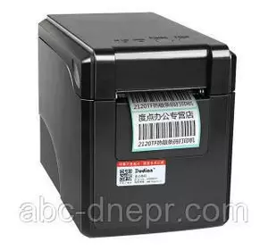 Принтер чеков и этикеток Gprinter GP-2120TF