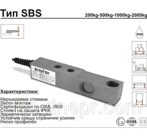 Датчик весоизмерительный тензорезисторный SBS С3